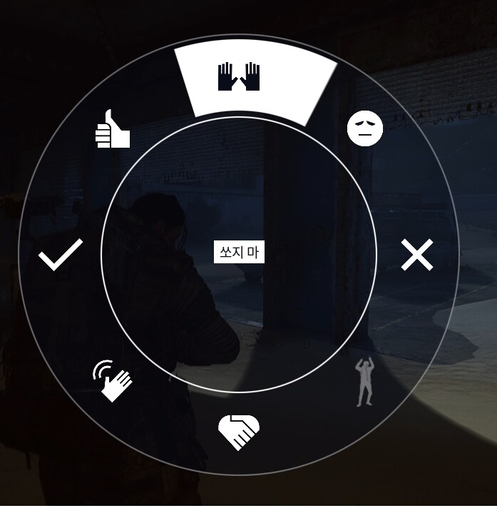 아크 레이더스 합방 하신다고 해서 짧게 팁 몇 줄 놓고 갑니다 @)))))))))_2.png