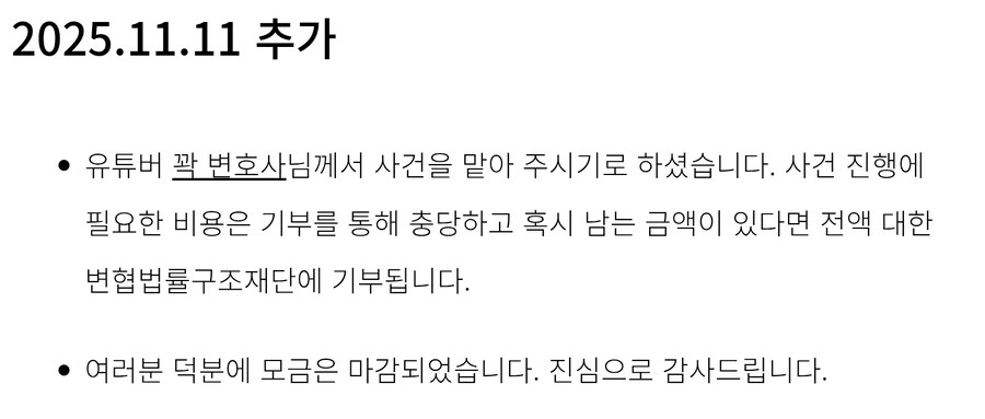 내가 만든 무료 프로그램을 남이 저작권자로 등록함_3.jpg