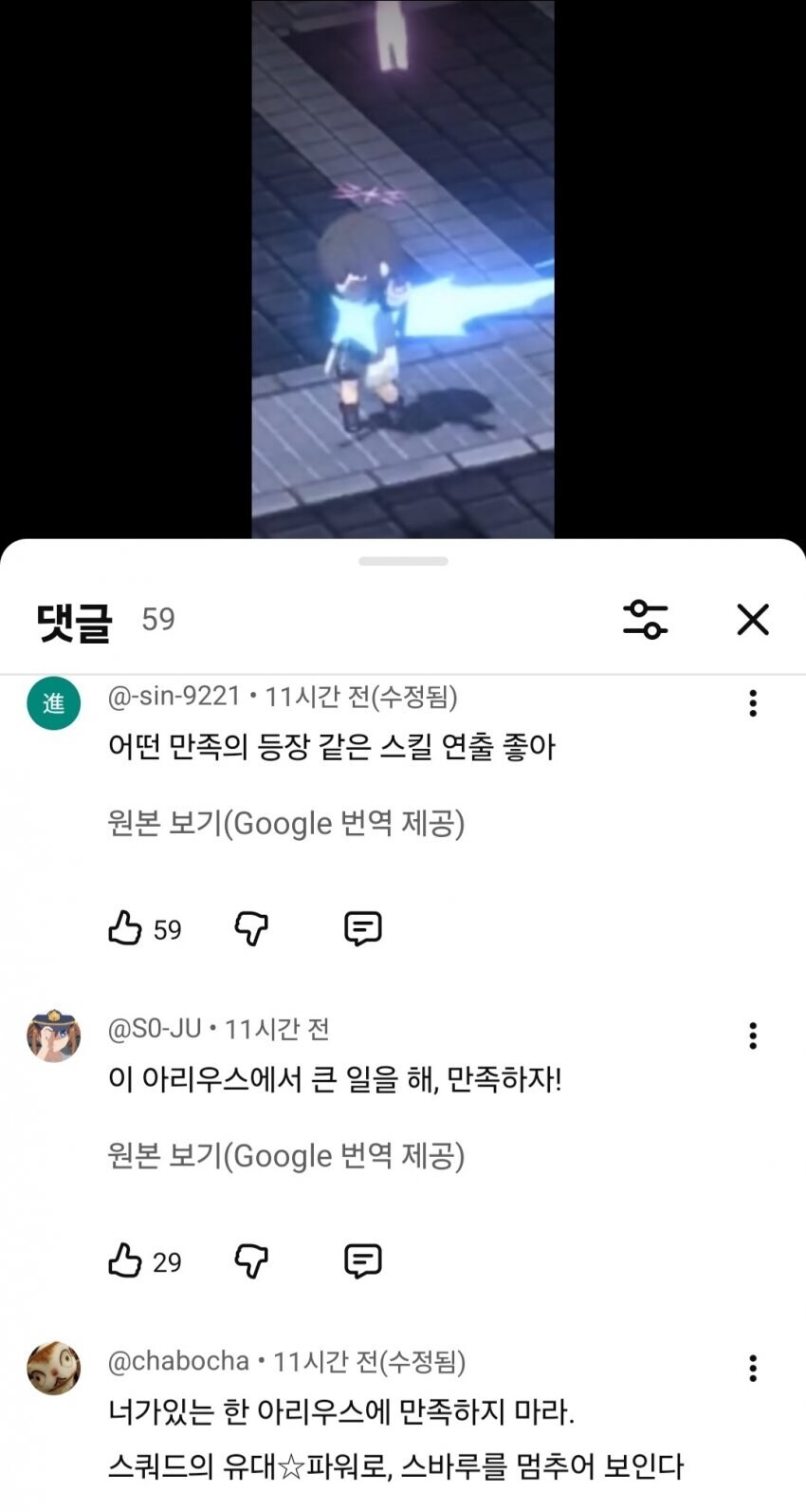 타겜) 이젠 되돌릴 수 없는 하모니카의 이미지_1.jpg