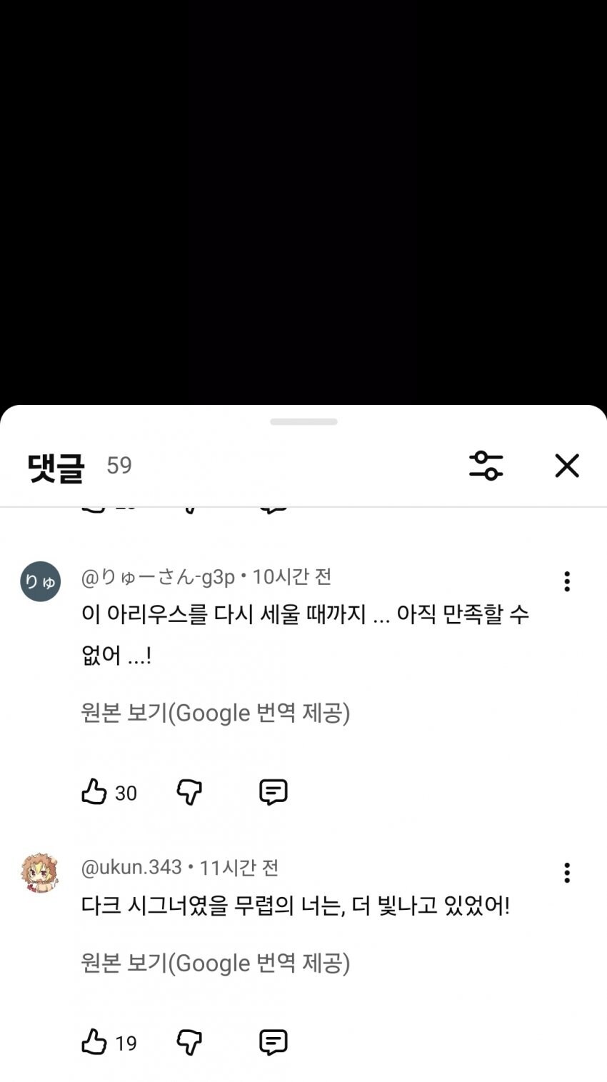타겜) 이젠 되돌릴 수 없는 하모니카의 이미지_2.jpg