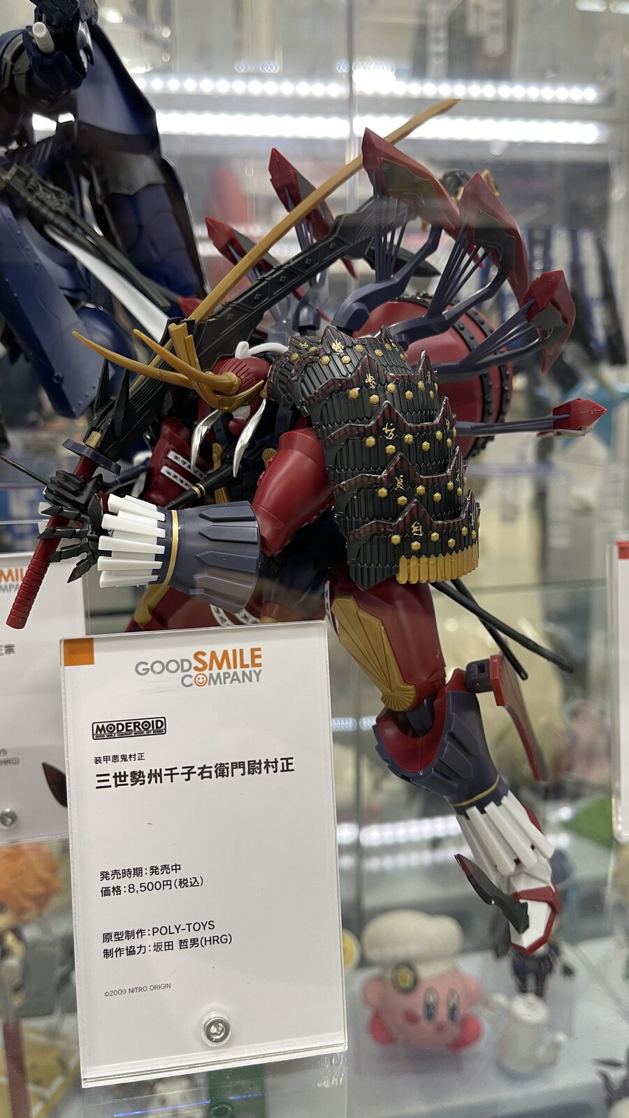 아키바 전시상품_12.jpg