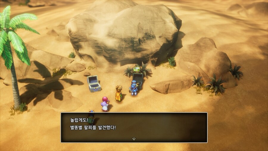 드퀘2 리메이크 - 최후의 열쇠로 상자템 회수 & 메아리 모자 & 로토의 검_54.jpg