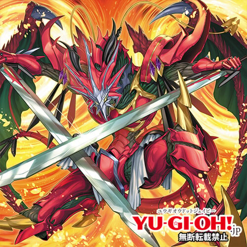 [블레이징 도미니온]더 크림즌 킹 포함 8장(효과 추가 완료)_7.jpg