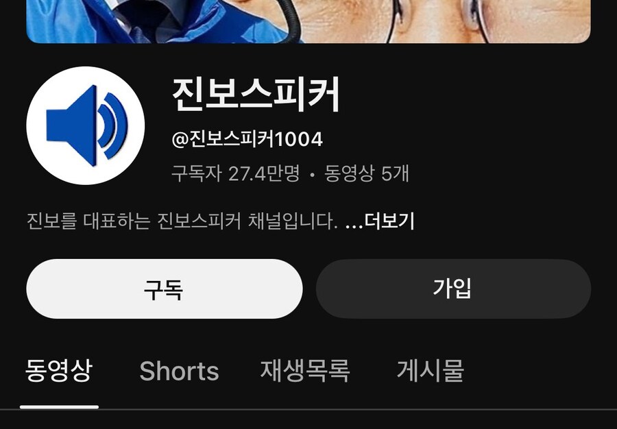 옵치) 초창기 루나틱하이 선수였던 미라지 근황_3.jpg