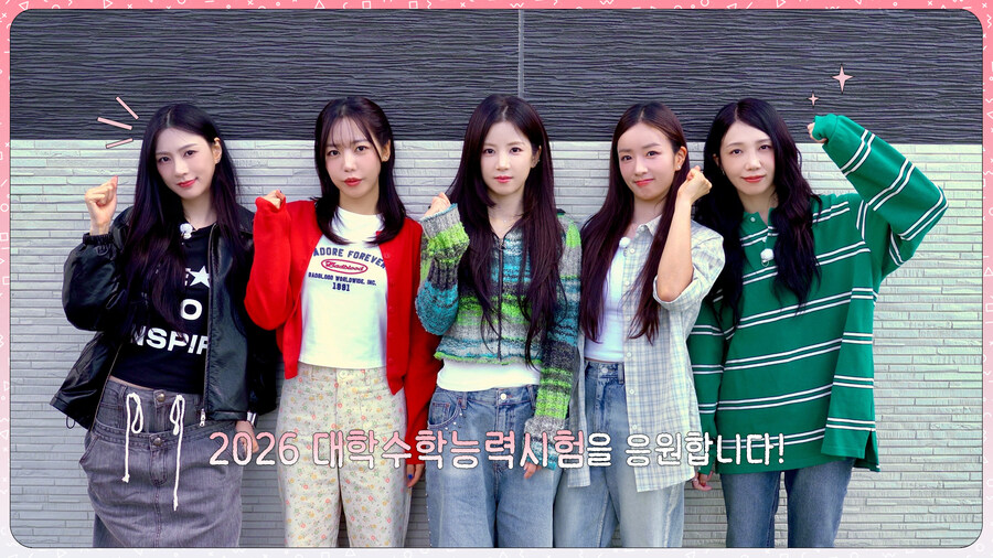 아이돌 2026 수능 응원 메시지 모음 #3 (아이유, Apink, 최예나 外)_2.jpg