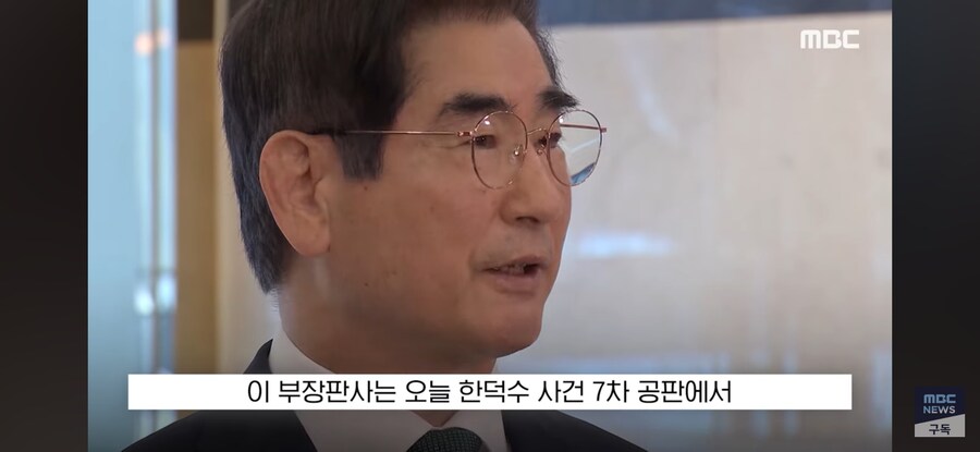 [MBC] 이진관 "말이 안 되는 소리"..'불출석' 김용헌도 '철퇴'_5.jpg