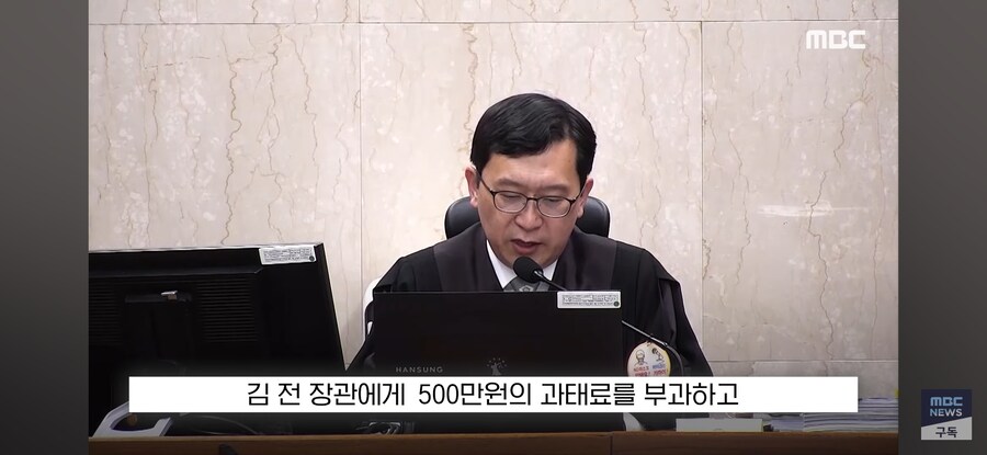 [MBC] 이진관 "말이 안 되는 소리"..'불출석' 김용헌도 '철퇴'_6.jpg