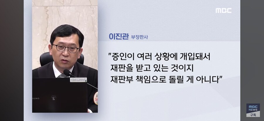 [MBC] 이진관 "말이 안 되는 소리"..'불출석' 김용헌도 '철퇴'_13.jpg