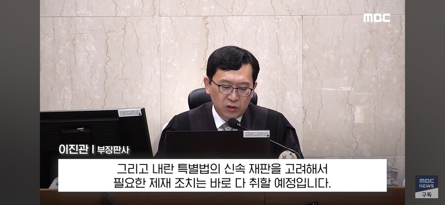 [MBC] 이진관 "말이 안 되는 소리"..'불출석' 김용헌도 '철퇴'_24.jpg