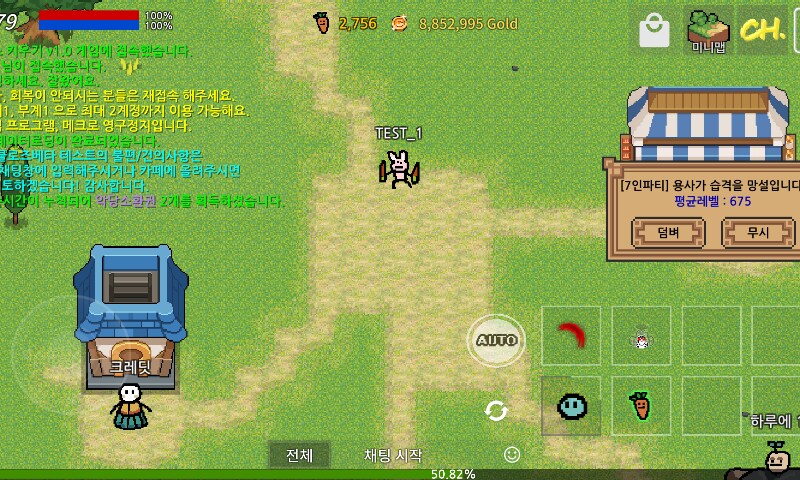 괴물을 설계하라, 진짜 RPG의 시작 — 보스키우기_3.png