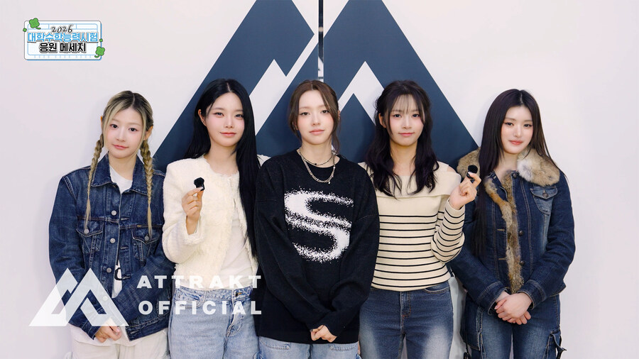 아이돌 2026 수능 응원 메시지 모음 #4 (엔믹스, 피프티, 마마무 外)_2.jpg