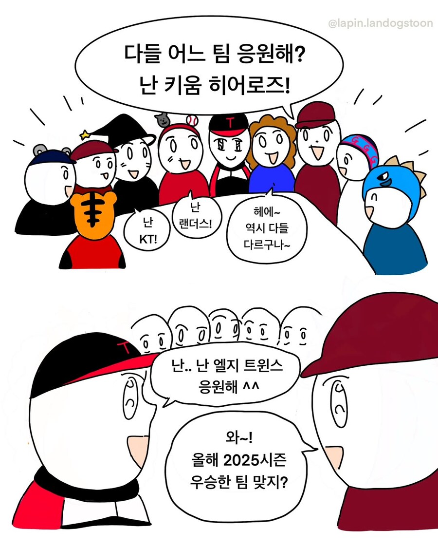 현존하는 야구 팬들 전부 긁는 만화.manga_10.jpg