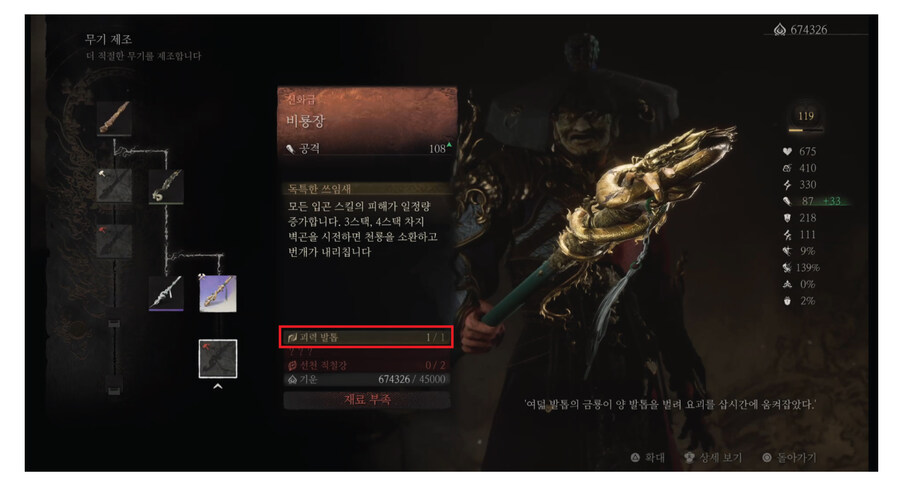 사진에 있는 금색 재료는 한번 구하면 계속 사용 가능 한가요?_1.jpg