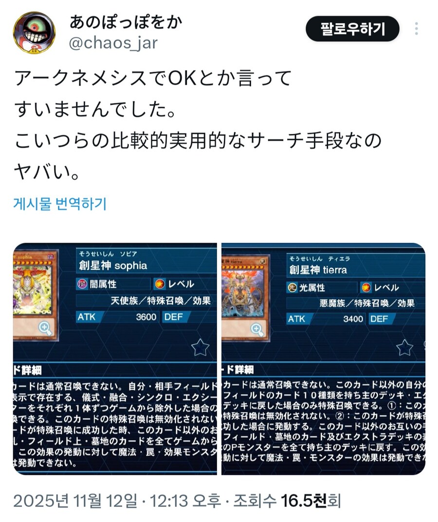 범부의 발상 : 와 루벨리온이 서치가 되네_2.jpg