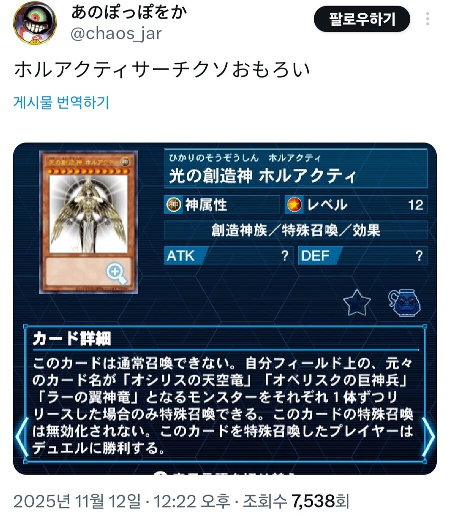 범부의 발상 : 와 루벨리온이 서치가 되네_3.jpg