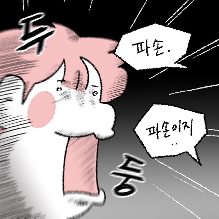 피노키오가 죽는다몬 그건 뭘까_3.jpg