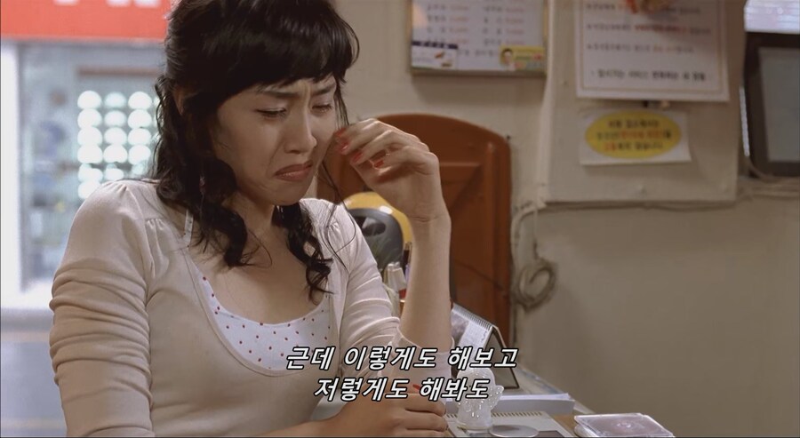 다방레지한테 방송시켰다 대형참사.JPG_32.jpg