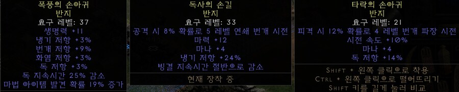 디아) 반지 세개중에 뭐 낄지 추천좀_1.jpg