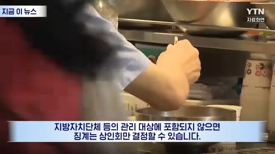 광장시장 바가지 상인, 중징계 내려_4.png