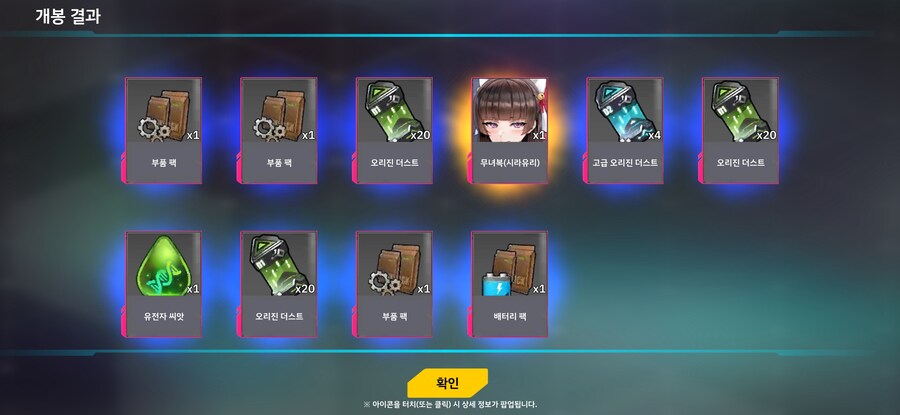 라오)비틱주의! 임무깡 3만개 결과물_2.jpg