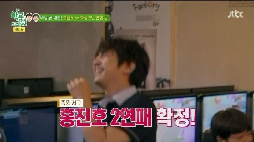 아마추어 학생 7명과 스타 대결하는 홍진호_2.jpg