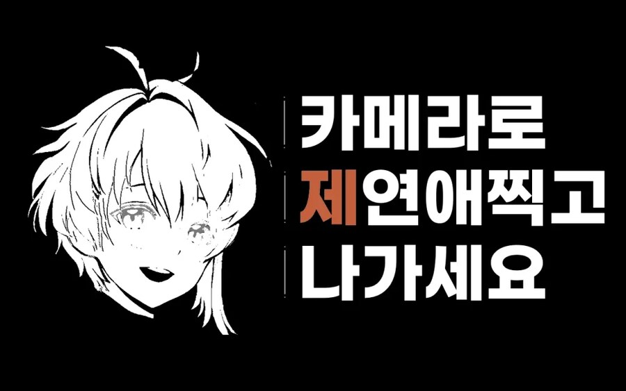 카제나)이 게임이 살아날 수 있었던 마지막 기회_1.png