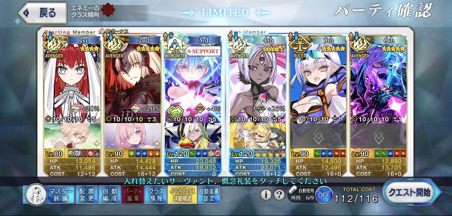 끝토리 재밌어서 막판에 좀 써보는데_1.jpg