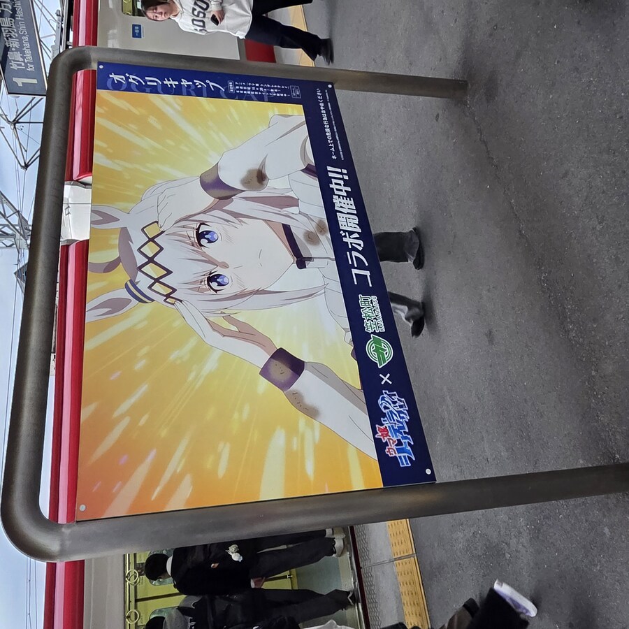 말딸)나가시마 스파 랜드 가기전 카사마츠 경기장 구경한 후기_3.jpg