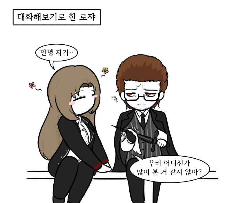 림버스) 무의식적으로 로쟈 유혹하는 밤그렉_1.jpg