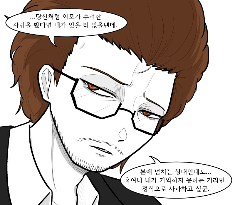 림버스) 무의식적으로 로쟈 유혹하는 밤그렉_2.jpg