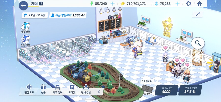 모여있지 말라고!_1.png