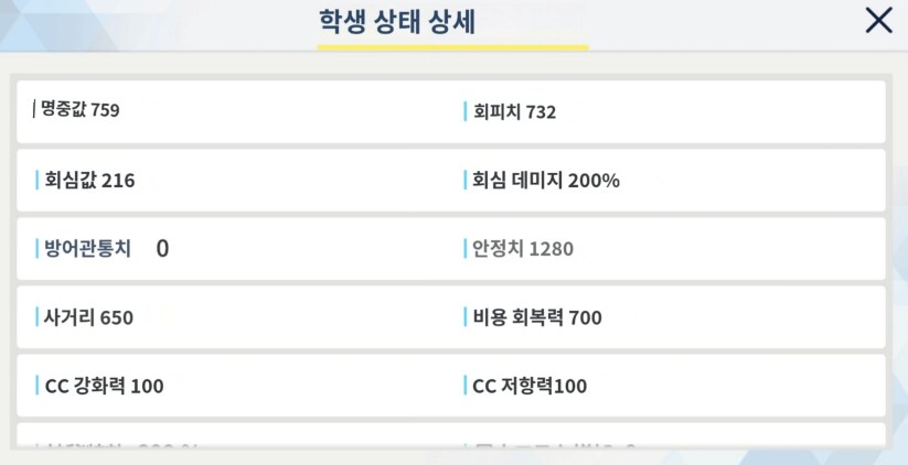 스바루 톺아보기_3.png