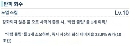 스바루 톺아보기_5.png