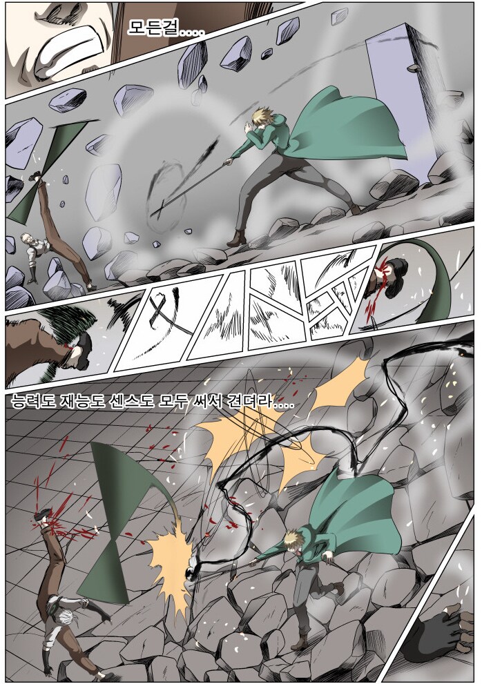 스압) 네이버 웹툰 역사상 최고의 창술 액션.jpg_7.png