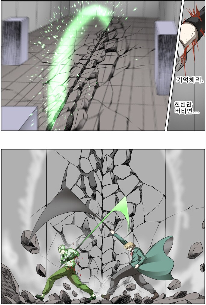 스압) 네이버 웹툰 역사상 최고의 창술 액션.jpg_10.png