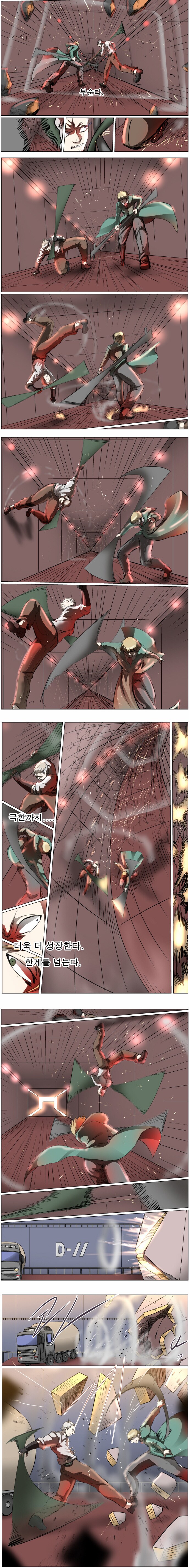 스압) 네이버 웹툰 역사상 최고의 창술 액션.jpg_17.png