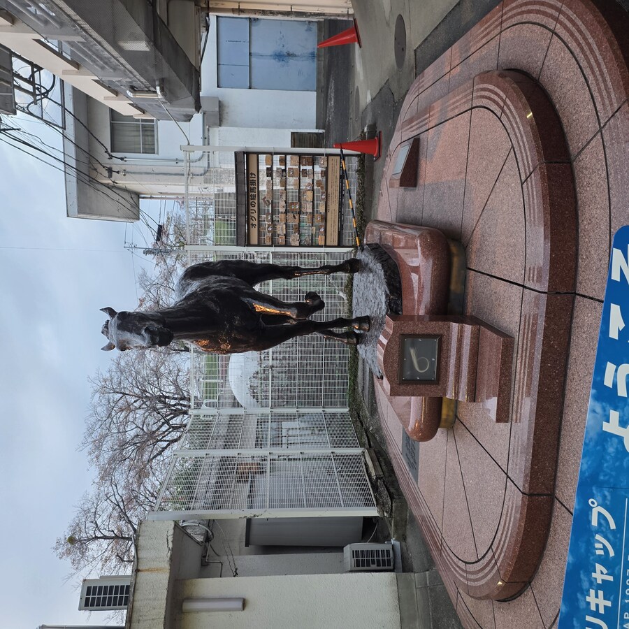 말딸)나가시마 스파 랜드 가기전 카사마츠 경기장 구경한 후기_9.jpg