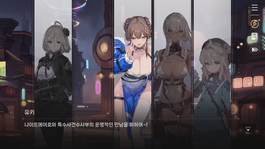 카제나) 조사병단) 직접 확인해보라는 차원에서 준비했심_1.jpg