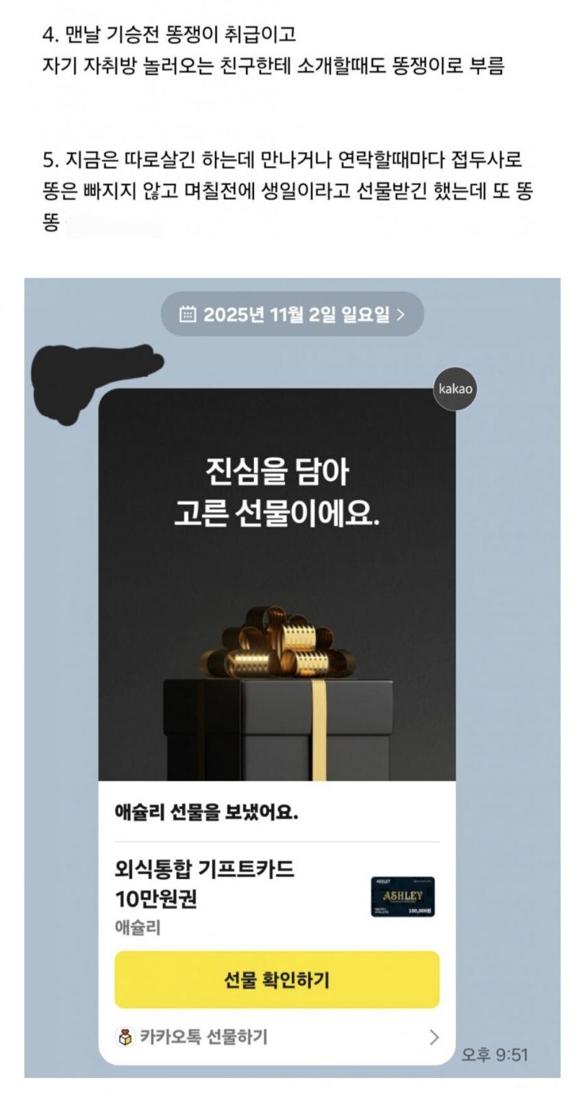 자기 동생을 똥싸개 취급하는 형.jpg_2.jpg