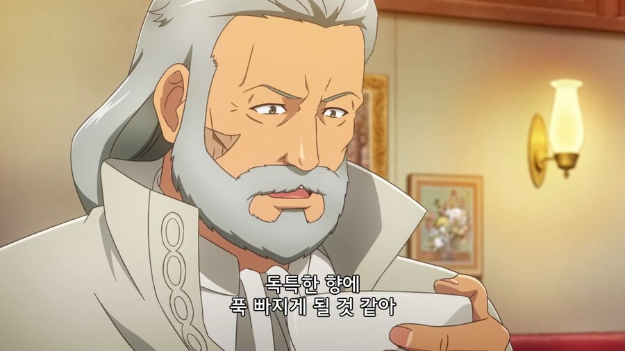 이세계식당]초록색 카레!_6.jpg