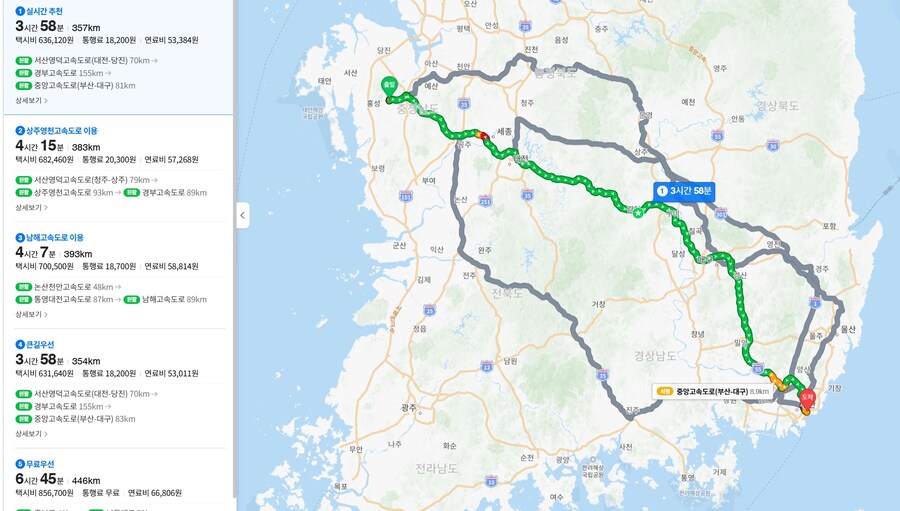 금요일날 충청도에 출장있어서 주말에 지스타나 내려가볼까 했는데_1.jpg