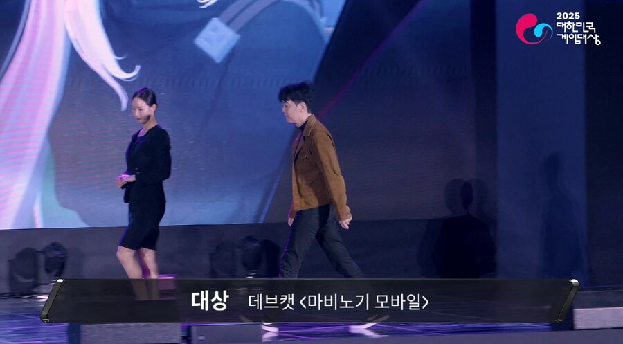 마비노기 모바일 대한민국 게임대상 2025에서 대상 수상_2.png