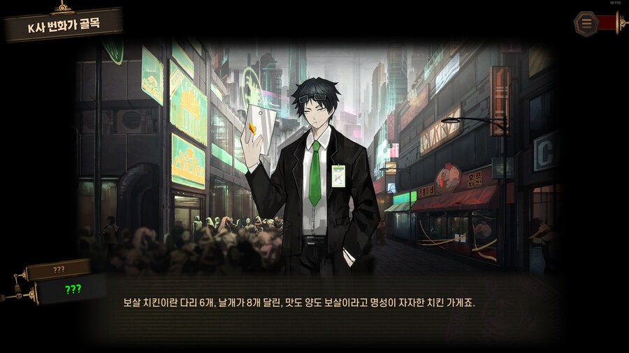 어느 게임의 동물학대치킨_1.png