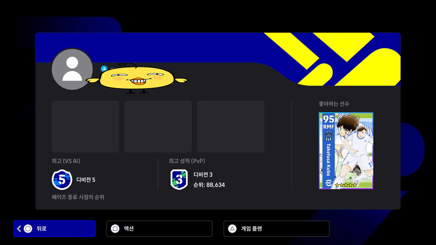 디비 2,3은 5,6에 올 수 없다면서요?_1.jpg