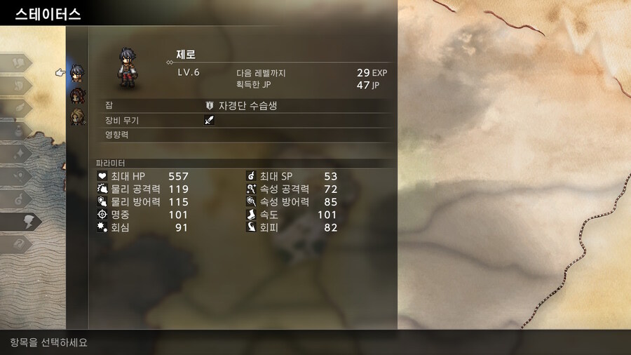 간만에 오래하게 된 게임_3.jpg