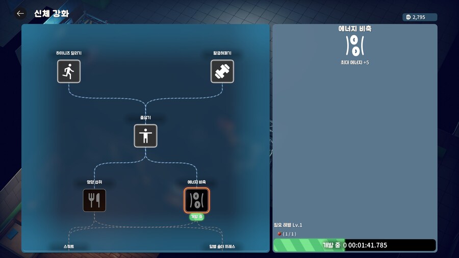 덕코프) 이 겜 이상해_1.jpg