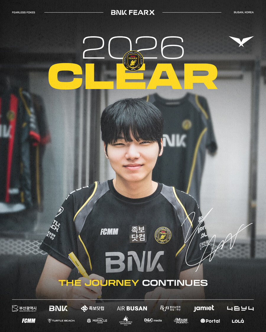 [LOL] GEN, Duro 재계약&BFX, Clear 재계약_2.jpg