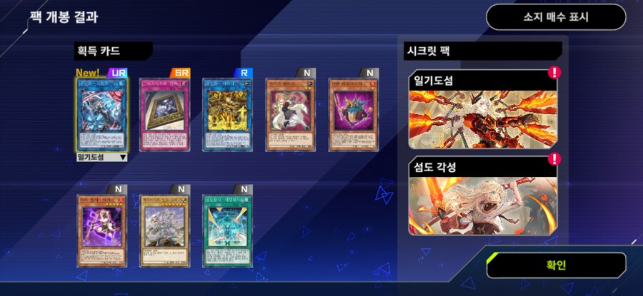 마듀) 니지산지가 이걸..._2.jpg