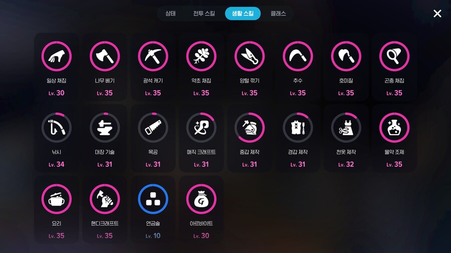 마비m) 초월각인... 생활 붐은 왔나?_3.png