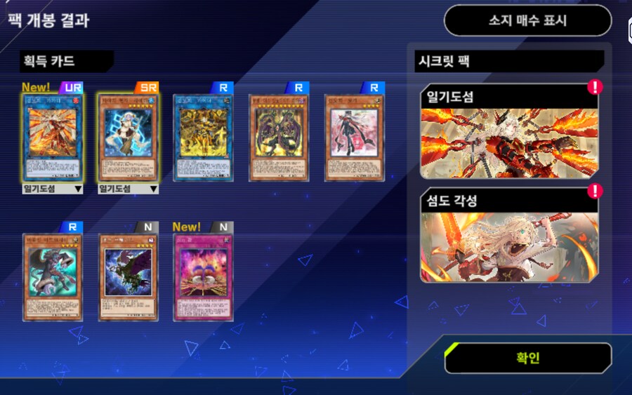 마듀) 나니코레_1.png